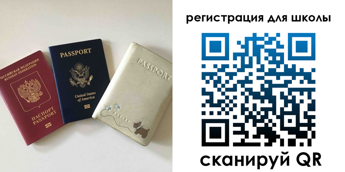 временная регистрация недорого в Сосновоборске