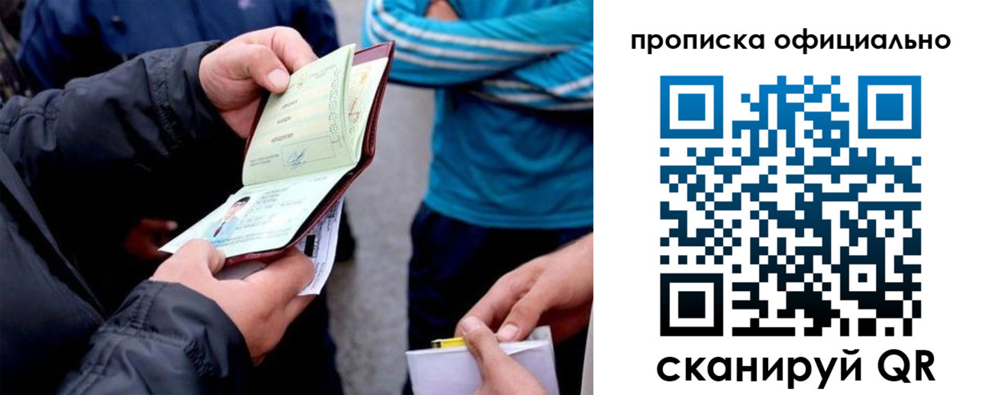 пропишу в квартире в Сосновоборске